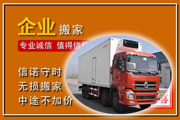 梧州工厂单位搬迁